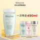卡詩(shī)雙重功能洗發(fā)水250ml+爆款洗80ml*3氨基酸無(wú)硅油清爽控油蓬松