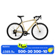 迪卡儂RC100升級(jí)版公路自行車Van Rysel男女騎行單車 Van Rysel【限量】奶油黃 S碼 適合身高165cm~175cm