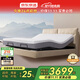 京東京造家居百變大師lite電動(dòng)床 5+2+N智能模式主臥雙人真皮床1.8×2米白