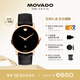 摩凡陀（Movado）瑞士手表博物館系列腕表機械皮帶男表0607474瑞表禮物送禮