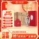 五糧液股份 雙11鉅惠 五糧精釀?wù)溽?52度500ml*6瓶 濃香型純糧白酒禮盒