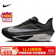 耐克NIKE 碳板跑步鞋男子減震ZOOM FLY 6運(yùn)動(dòng)鞋F(xiàn)N8454-001黑白43