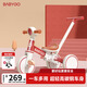 BG-BABYGO兒童三輪車(chē)多功能腳踏車(chē)自行車(chē)1-3歲寶寶滑步車(chē)嬰兒推車(chē) 寶石紅