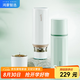 哈爾斯智選智能泡茶杯茶水分離杯覆鈦保溫杯高檔水杯禮品節(jié)日禮物 【智能覆鈦內(nèi)膽】明前青450ml