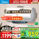 美的（Midea）60升電熱水器家用熱水器省電節能一級能效速熱免換鎂棒安全防電墻X1/JM1pro以舊換新國補立減20% 80L 3300W 一級節能 大升數浴缸洗JM1pro