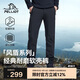 伯希和（Pelliot）[風(fēng)盾]戶(hù)外軟殼褲男女春秋防潑水防風(fēng)高彈沖鋒登山褲11830707黑L