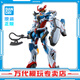 BANDAI萬(wàn)代 HG系列 UC 高達(dá)模型 1/144 敢達(dá)拼裝拼插模型 兒童玩具禮物 高達(dá) G夸克斯 GquuuuuuX
