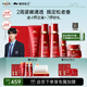植物醫(yī)生紅景天抗皺緊致護(hù)膚品修護(hù)補(bǔ)水保濕抗皺套裝