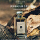祖瑪瓏香水 英國橡樹(shù)與榛子香水100ml 木質(zhì)調 生日禮物送女友 女生 禮盒