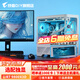 技嘉（GIGABYTE）AMD銳龍R9 9800X3D/9950X3D/9700X無(wú)顯卡過(guò)渡配置準系統電競網(wǎng)游戲水冷可搭配RTX5080/70Ti電腦主 配五：R7 9800X3D+32G+1T