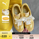 彪馬PUMA【德訓鞋】經(jīng)典復古T頭鞋男女休閑板鞋ASCENSO 404413 40