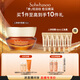 雪花秀【林允兒推薦】人參眼霜15mla醇保濕淡化修護(hù)眼細(xì)紋中秋節(jié)禮物