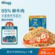 禾泱泱肉松50g 95%鮮牛肉 拌面條米粉早餐搭檔 無(wú)添加食用鹽 原生牛肉松