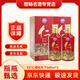 茅臺仁酒 和天下 醬香型白酒 年貨送禮商務(wù)喜宴佳品 53度 500mL 2瓶