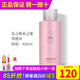 新生活化妝品水之緣凈透水補水保濕清潔專(zhuān)柜正品護膚品美之?huà)晒倨炫灳W(wǎng) 水之緣凈透水