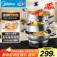 美的（Midea）電蒸鍋 電炒鍋電煮鍋電火鍋多功能鍋家用蒸煮炒一體電鍋蒸蛋器21.3L多用途鍋全鋼0涂層MZ-ZGC34G02