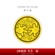 周大福迪士尼經(jīng)典米奇黃金手機(jī)貼足金金章金片生日禮物EOR1088 EOR1088