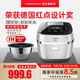 Taigroo鈦古電飯煲 IH微壓多段加熱厚鋼V膽彩屏顯示 3.3L家用電飯鍋IC-B3501 深空銀(數碼屏) 3.3L