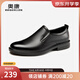 奧康（Aokang）官方男鞋 春秋季圓頭商務(wù)休閑鞋舒適簡約一腳蹬通勤工作皮鞋 黑色 41 255mm