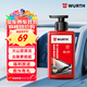 伍爾特強力去油膜膏250ml1瓶 汽車(chē)玻璃去油膜清洗劑油膜去除清潔洗車(chē)
