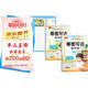 書行 看圖寫話練字帖小學生作文臨摹二年級上冊+下冊+訓練紙