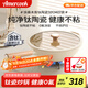 Amercook鈦陶瓷不粘鍋炒鍋無(wú)涂層炒菜鍋家用平底鈦鍋凹面電磁爐燃氣灶專(zhuān)用