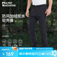 ALPINT MOUNTAIN埃爾蒙特加絨軟殼褲男款秋冬戶(hù)外防寒徒步褲女冬季抓絨防水沖鋒褲