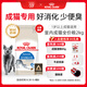 皇家室內(nèi)成貓糧 I27 通用糧 12月以上 2KG