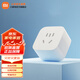 米家 小米智能插座3 家用插座 語音控制 遠(yuǎn)程控制 電量統(tǒng)計 過載保護 米家智能插座3