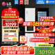 LG635L對開(kāi)雙門(mén)電冰箱 全自動(dòng)制冰一體機智能風(fēng)冷無(wú)霜節能變頻恒溫保鮮冰吧冷飲 超薄家用大容量白色 【制冰機系列】瑩潤白 S653MWW87D