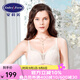 安莉芳小胸無鋼圈聚攏收副乳內(nèi)衣性感胸罩 EBW0061淺粉色LPK 80A