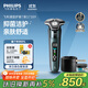 飛利浦（PHILIPS）電動(dòng)剃須刀旋護新7系 微提切科技SkinIQ動(dòng)態(tài)感應刮胡刀 配無(wú)繩清潔中心 生日禮物送父親 國家補貼