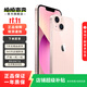 蘋果13 Apple iPhone 13 (A2634) 二手5G手機 國行雙卡雙待 粉色 128G 5G 全網(wǎng)通