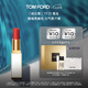 TOM FORD細(xì)白管TF口紅唇膏31愛島 珊瑚亮橘色 七夕情人節(jié)禮物