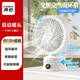齊心（COMIX）臺式電風(fēng)扇空氣循環(huán)扇桌面小風(fēng)扇廣角宿舍搖頭電風(fēng)扇節能輕音小型學(xué)生宿舍床上用超長(cháng)續航 WT-F70