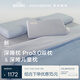亞朵星球深睡枕pro3.0雙枕+深睡兒童枕組合護頸第3代枕頭星砂藍