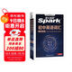 星火英語(yǔ) 初中英語(yǔ)詞匯真題版2026英語(yǔ)單詞3500詞匯中考英語(yǔ)詞匯書(shū)1600單詞記背神器大全默寫(xiě)本真題高頻亂序詞匯初一二三七八九年級隨身