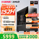 AMD銳龍R5 9600X組裝電腦RTX5060Ti/RX9060XT顯卡三角洲行動(dòng)游戲臺式電腦整機設計剪輯繪圖DIY組裝機 配置六 R5 9600X+RX9060XT 16G 主機套件