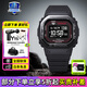 卡西歐G-SHOCK運動(dòng)智能小方塊DW-H5600心率戶(hù)外計步太陽(yáng)能 DW-H5600MB-1A4心率血氧睡眠監測