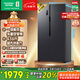 容聲609升雙開門對開門電冰箱家用一級能效風冷無霜變頻節(jié)能超薄大容量BCD-609WD11HP家電國家補貼20%