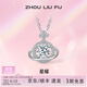 周六福（ZLF） S925銀飾項鏈女單顆星球吊墜閃耀輕奢氣質(zhì)鏈墜送女友 鏈墜鏈長(cháng)40+5cm