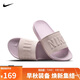 耐克NIKE女子拖鞋 OFFCOURT SLIDE 運動(dòng)鞋BQ4632-606牛津粉39