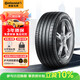 德國馬牌（Continental）汽車輪胎 235/50R19 99V UC6 SUV FR適配觀致5/DS7/標(biāo)致5008