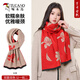 啄木鳥(niǎo)圍巾女士秋冬季雙面仿羊絨保暖圍脖披肩媽媽長(cháng)輩送生日禮物中國紅