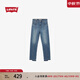 Levi's【商場同款好價(jià)秒殺】李維斯女士724高腰直筒牛仔褲18883 中藍(lán) 29 (28)