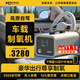 麥德哈特車(chē)載制氧機高原版多人戶(hù)外旅游便攜式家用氧氣機老人高反吸氧機 【車(chē)載+電池】12V全車(chē)型適配可家用V4