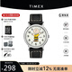 天美時(shí)（TIMEX）【史努比聯(lián)名款】男女士手表 歐美石英腕表生日禮物 TW2T60900