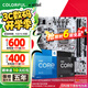 七彩虹（Colorful）B760/Z790主板搭英特爾i5 12490F/12600KF/13490F/14600KF 電腦臺式diy 主板CPU套裝 B760M-T WIFI D4 V21A 戰斧
