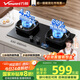 萬(wàn)和（Vanward）【超省星G6·68%熱效率】液化氣燃氣灶4.8kW猛火煙灶聯(lián)動(dòng)國家補貼20%嵌入式家用煤氣雙爐具臺G6L50