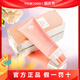 公主家旗艦正品【銷(xiāo)售1萬(wàn)+】護膚品套裝化妝品水乳液洗面奶面膜日霜晚霜 舒顏凈透潔面凝膠100ml